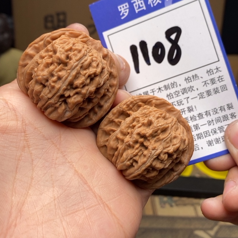【闪购商品】文玩核桃吊坠40全四座楼1108