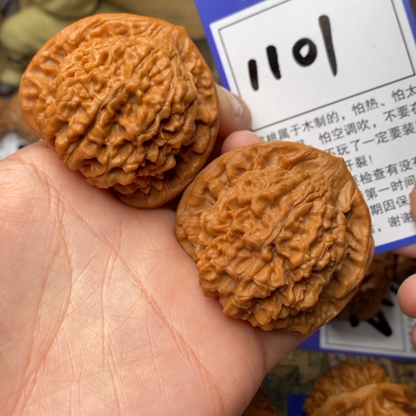 【闪购商品】文玩核桃吊坠47官帽1101