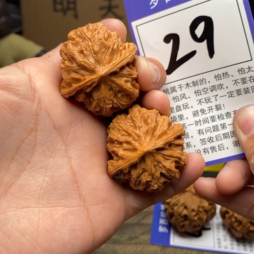 【闪购商品】文玩核桃吊坠37苹果29