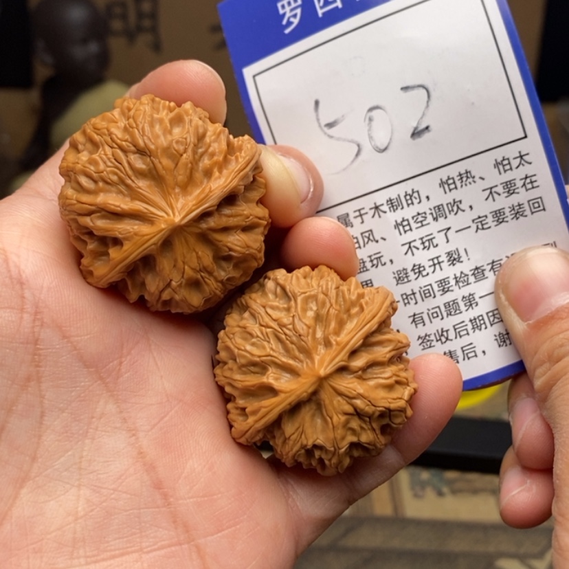 【闪购商品】文玩核桃吊坠37苹果502