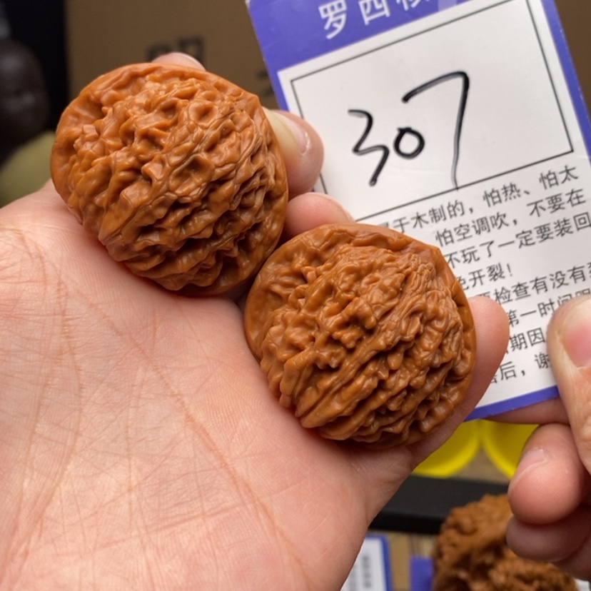 【闪购商品】文玩核桃吊坠39楼307
