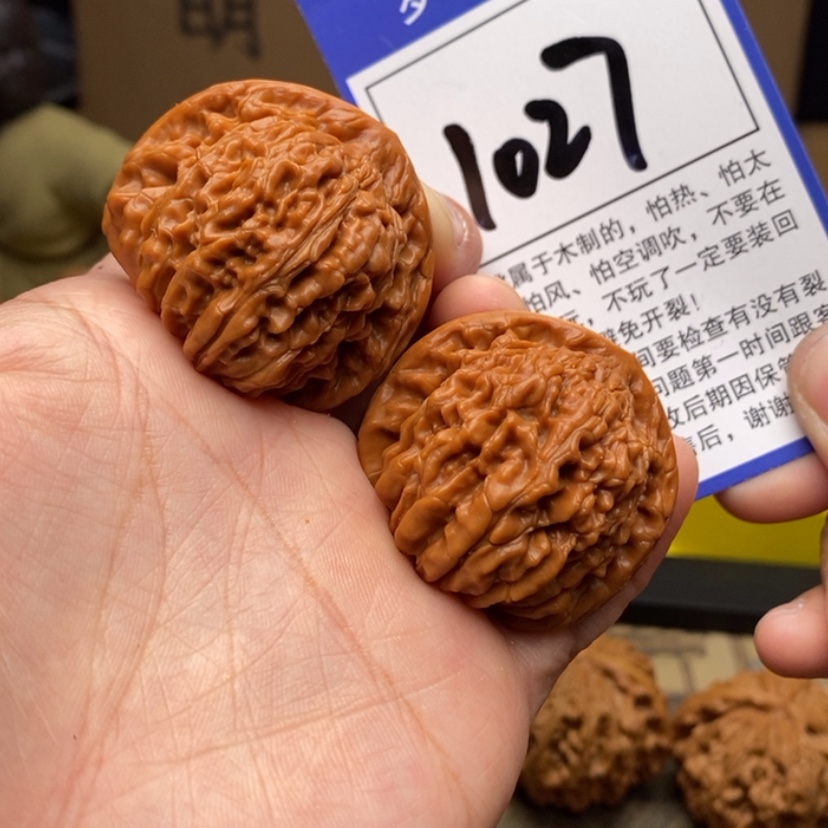 【闪购商品】文玩核桃吊坠39楼1027