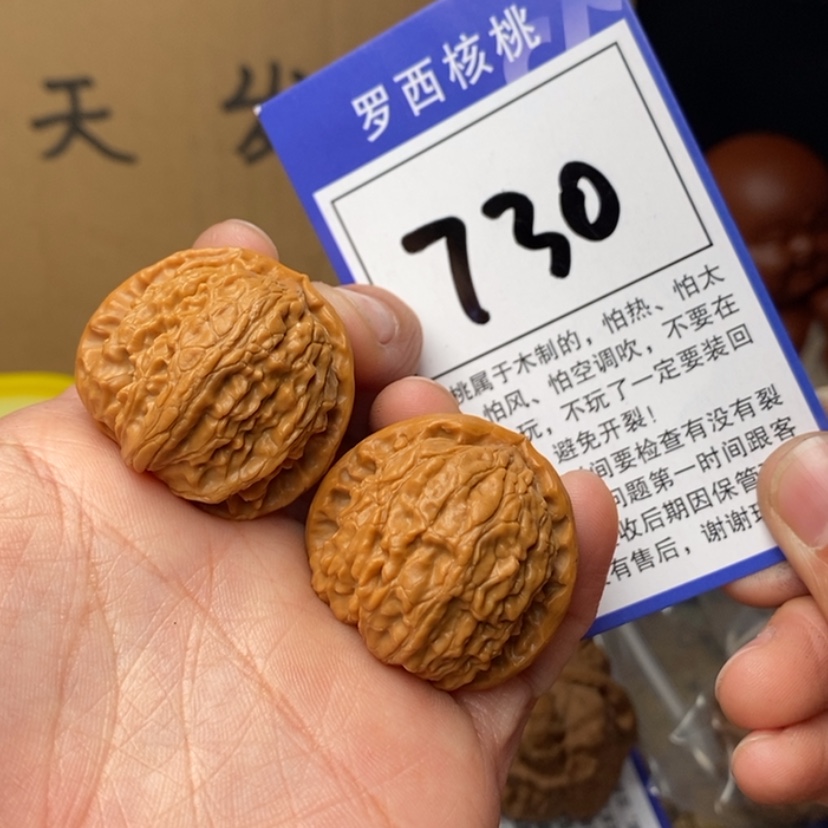 【闪购商品】文玩核桃吊坠33白狮子730