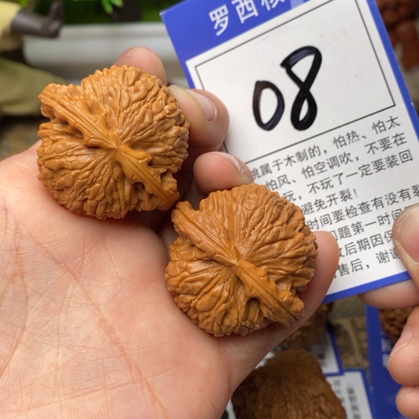 【闪购商品】文玩核桃吊坠40白狮子08