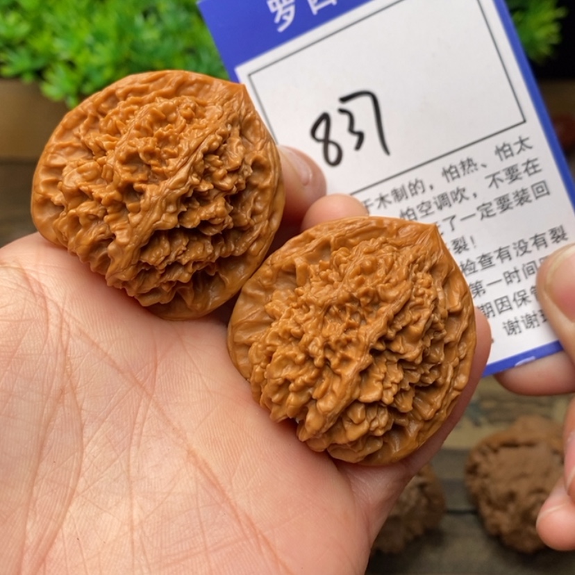 【闪购商品】文玩核桃吊坠39星837