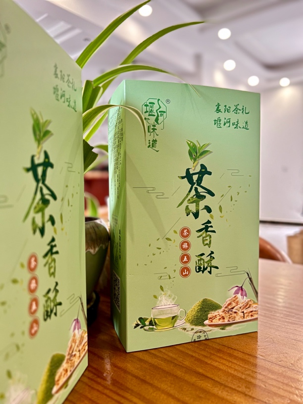 茶香酥约130克雪花酥糕点