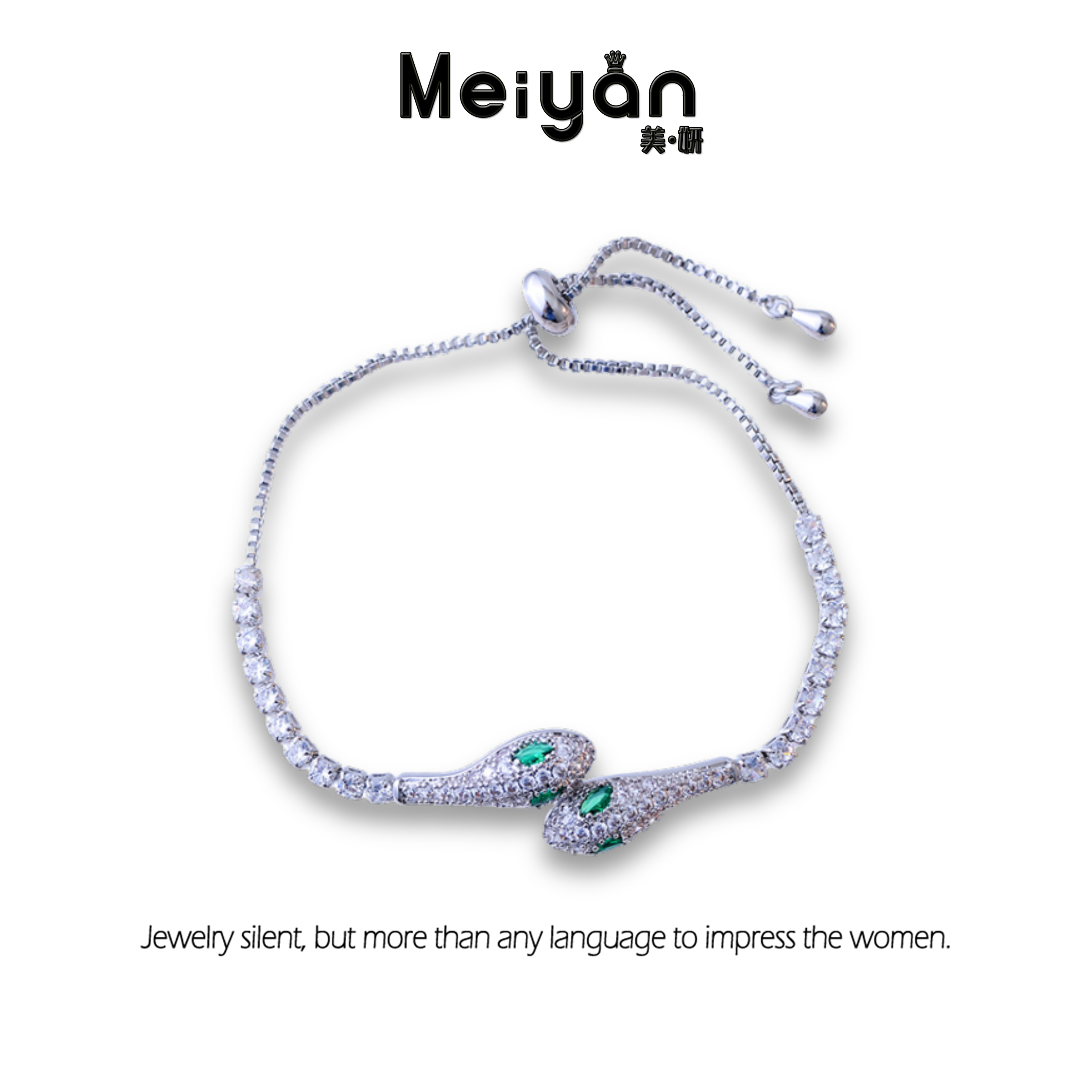 铜合金手链 设计师款灵蛇手链 20142 104 气质轻奢时尚百搭