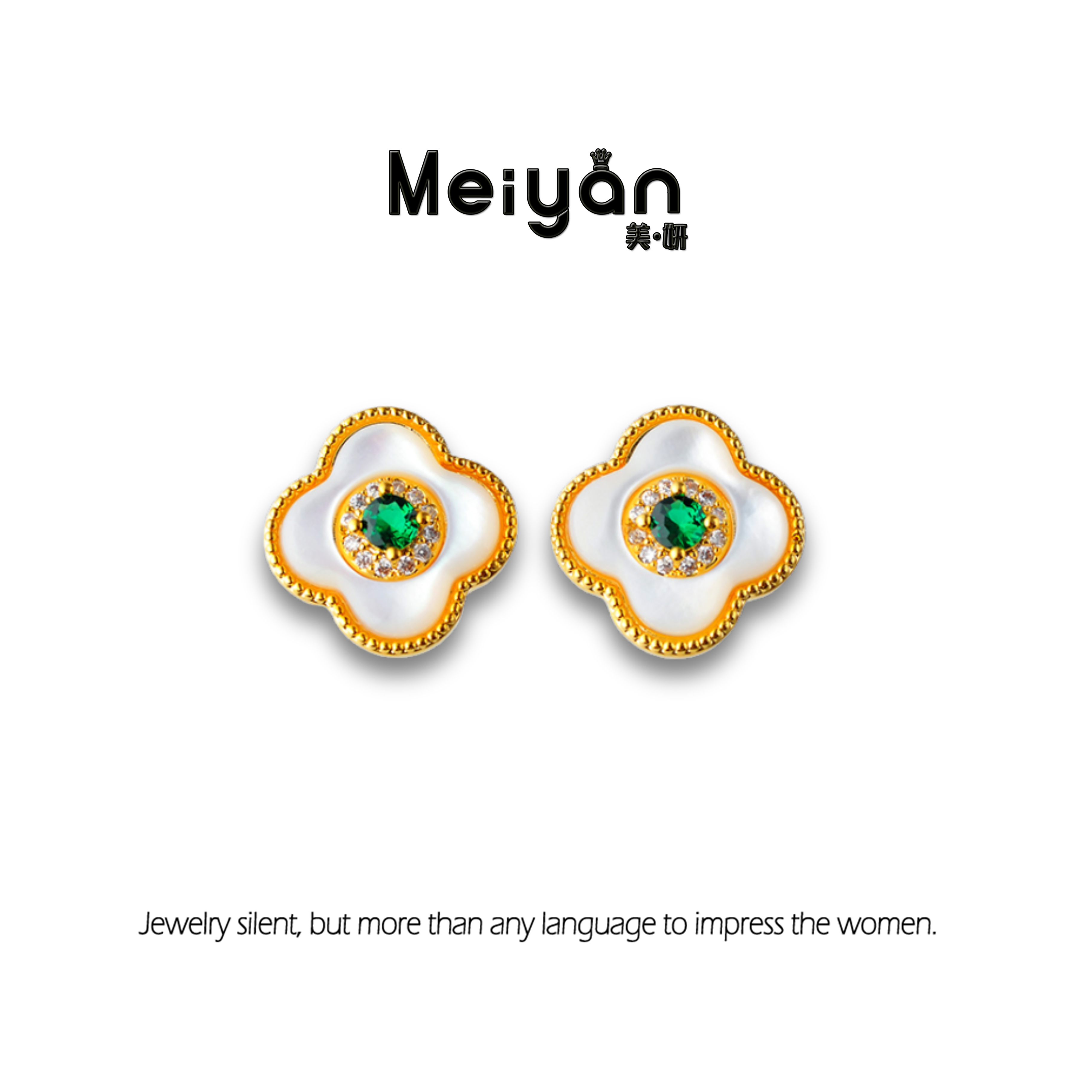 铜合金耳饰 设计师款四叶草 20336 105 百搭简约优雅法式时尚