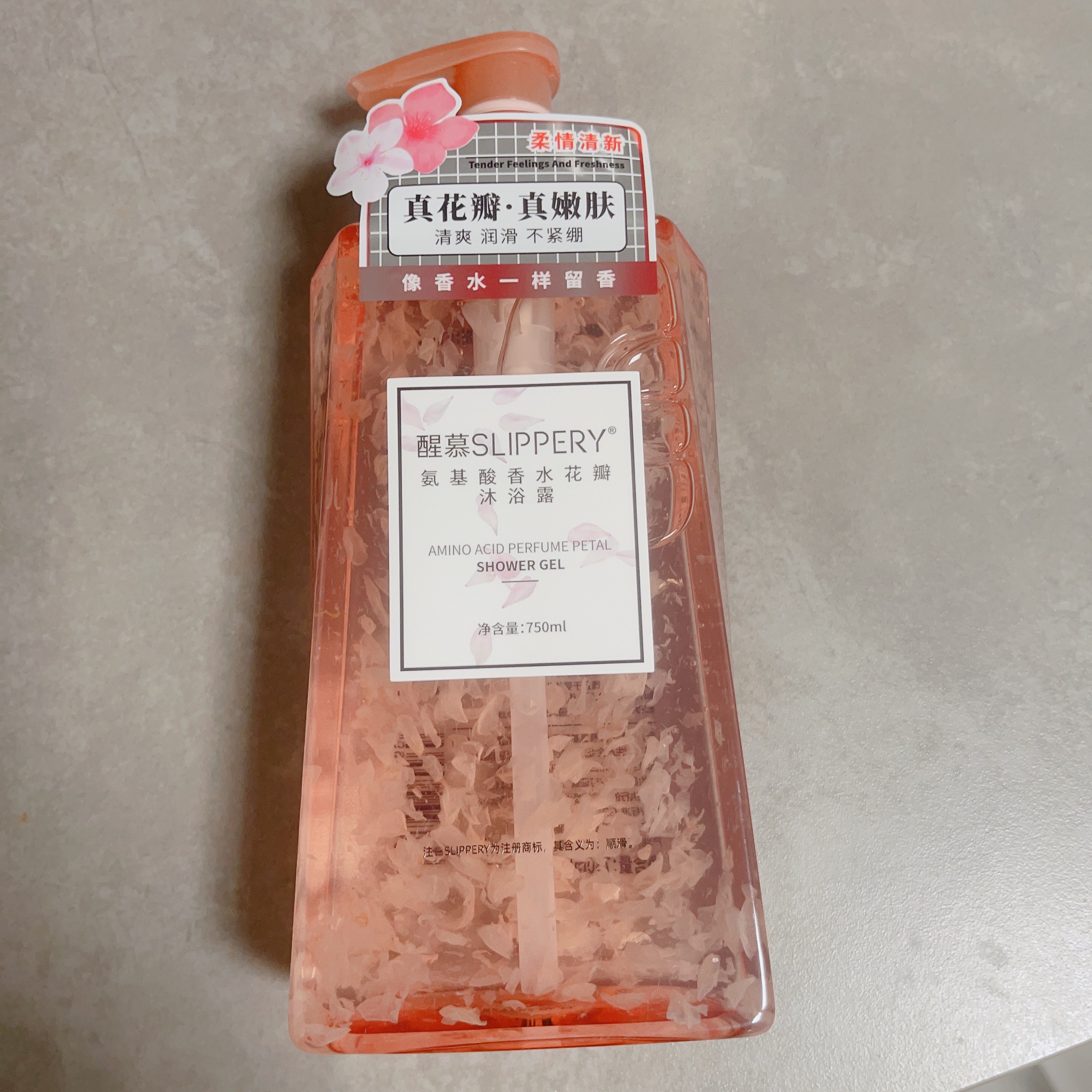 醒慕氨基酸香水花瓣沐浴露