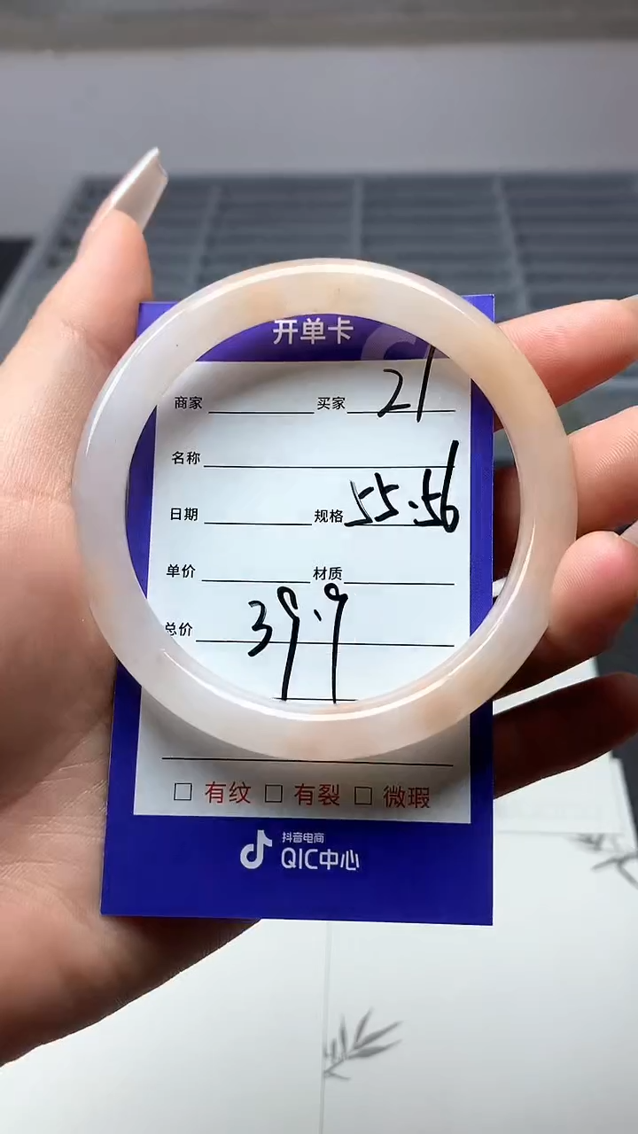 【闪购商品】石英质玉手镯未镶嵌55+