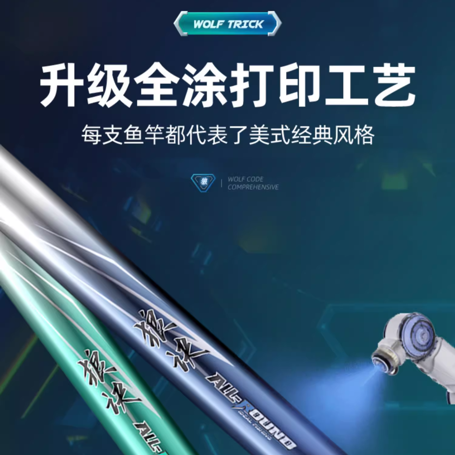  红狼鱼竿手竿综合台钓杆超轻超硬碳素鲫鱼渔具品牌旗舰狼诀钓