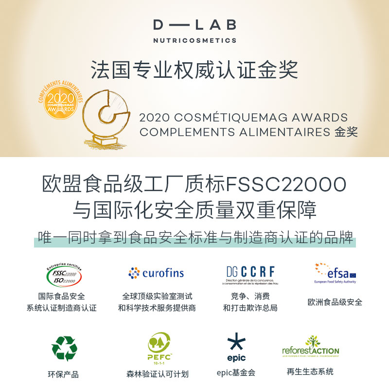 复春素颜焕活套组28天