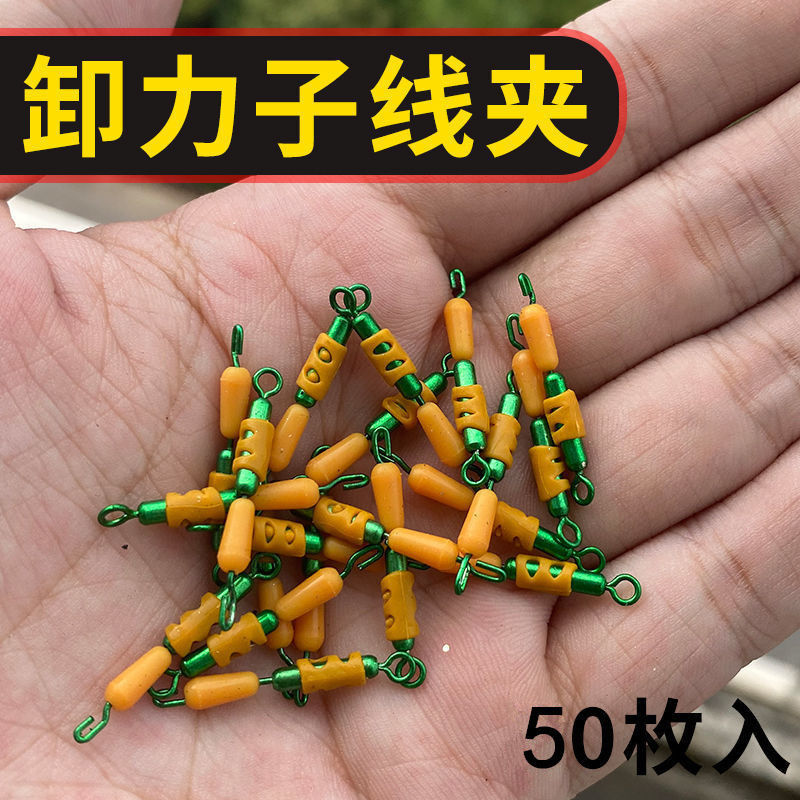 A硅胶快速子线夹卸力开口八字环钓鱼连接器垂钓小配件