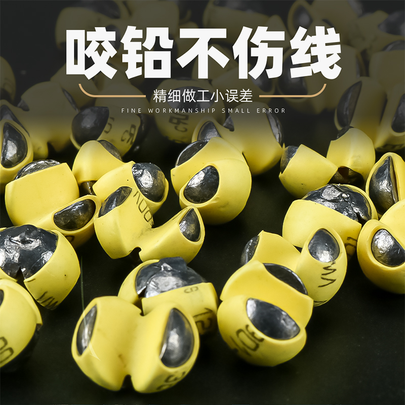 A咬铅包胶咬铅铅坠子线咬铅防走水咬铅路亚咬铅矶钓咬铅子线咬铅