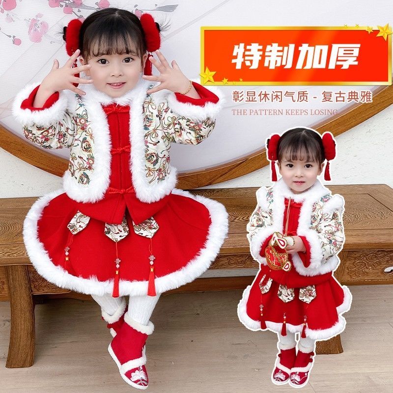 儿童汉服元旦演出加绒套装古装中国风冬季宝宝拜年服女童唐XIANNL