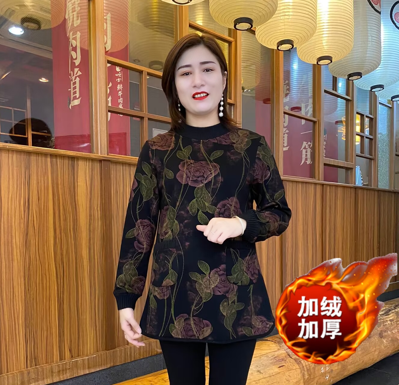 秋冬新款半高领时尚洋气显瘦保暖气质妈妈装打底衫