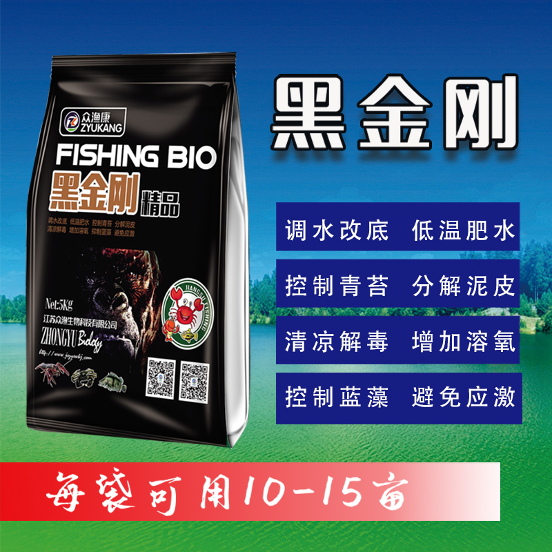 众渔康黑金刚精品70%腐殖酸钠+复合菌抑制青苔补碳水产遮光效果好