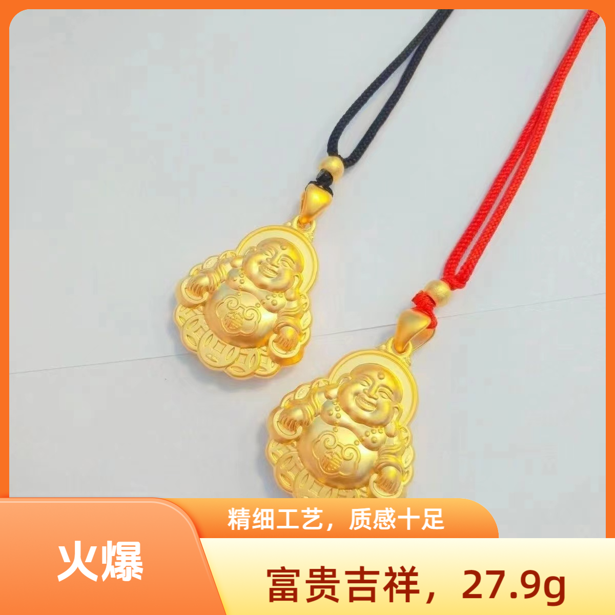 吊坠足银 【高定】弥勒佛吊坠男女款不掉色首饰送爱人双面编绳