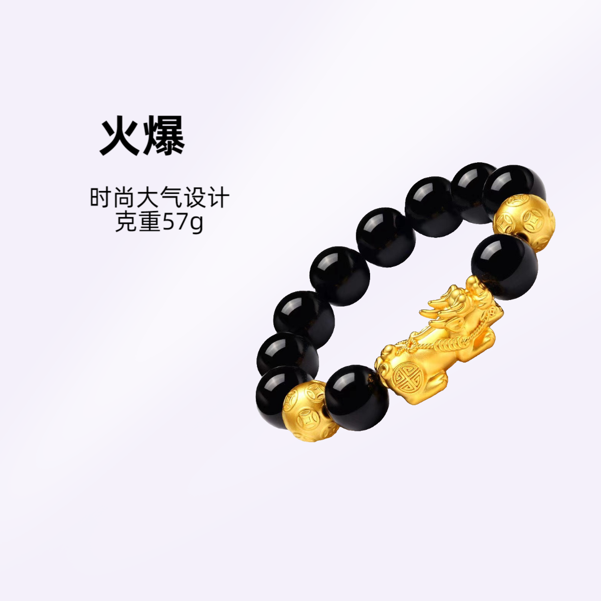 足银手链 【高定】貔貅手串男女款轻奢百搭情侣款送女友大气