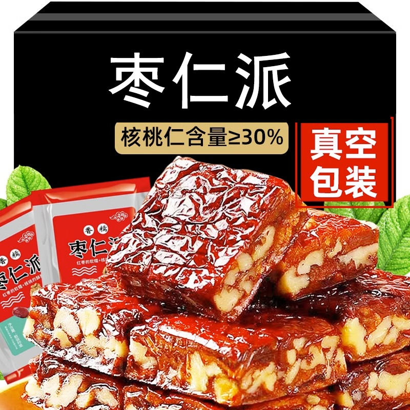 新疆枣仁派红枣夹核桃糕真空独立小包装酥脆美味休闲方便零食