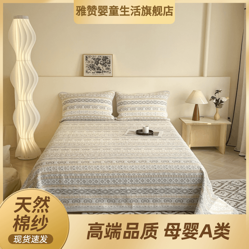 雅赞雅赞新款榻榻米软席220*270200*240180*230100*205