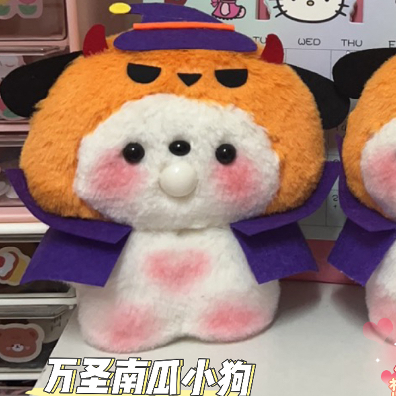 diy可录音吐泡泡万圣节南瓜小狗Kitty猫吱吱叫帕恰狗挂件材料玩偶