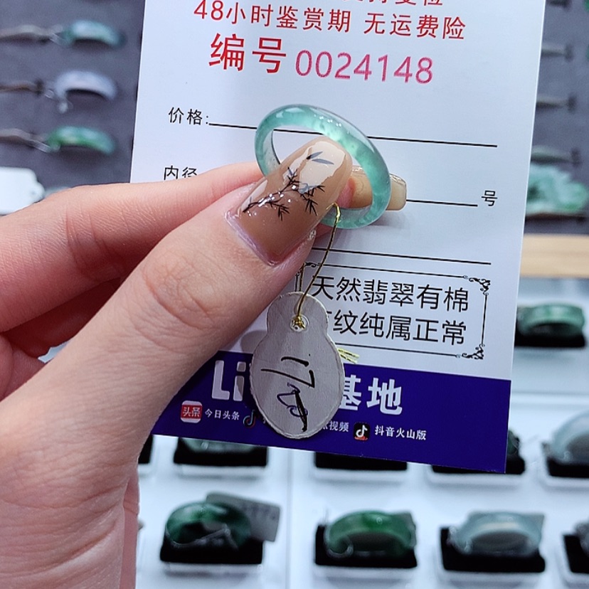 【闪购商品】翡翠戒指未镶嵌