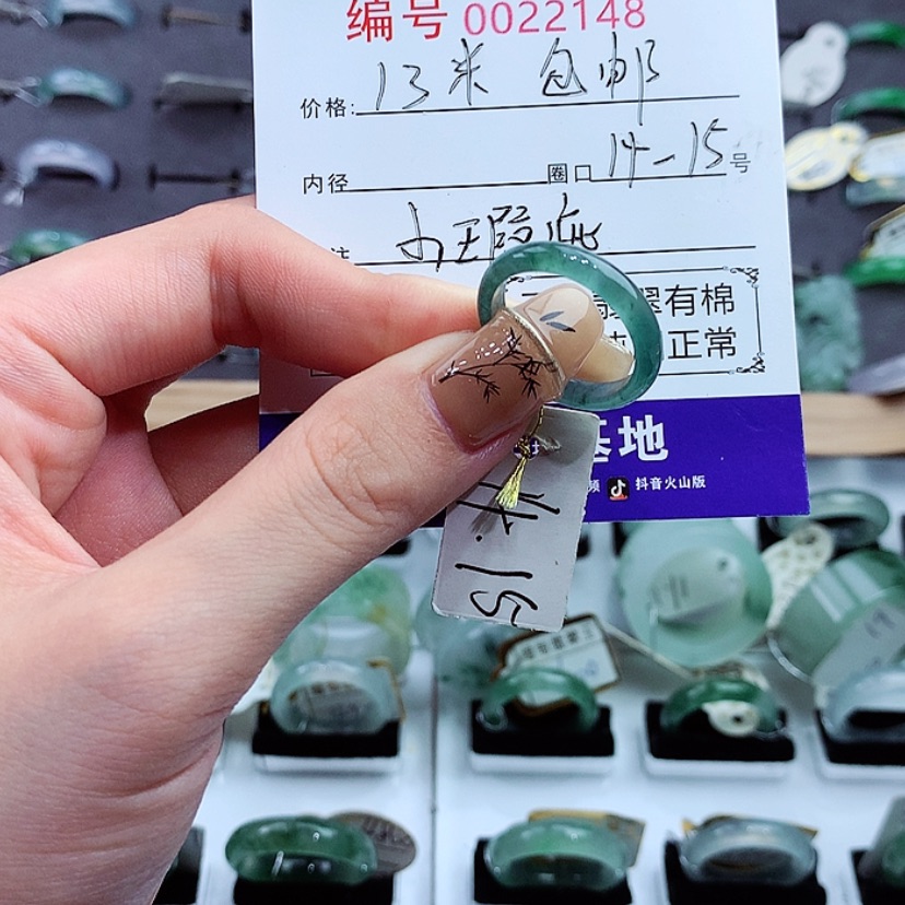 【闪购商品】翡翠戒指未镶嵌