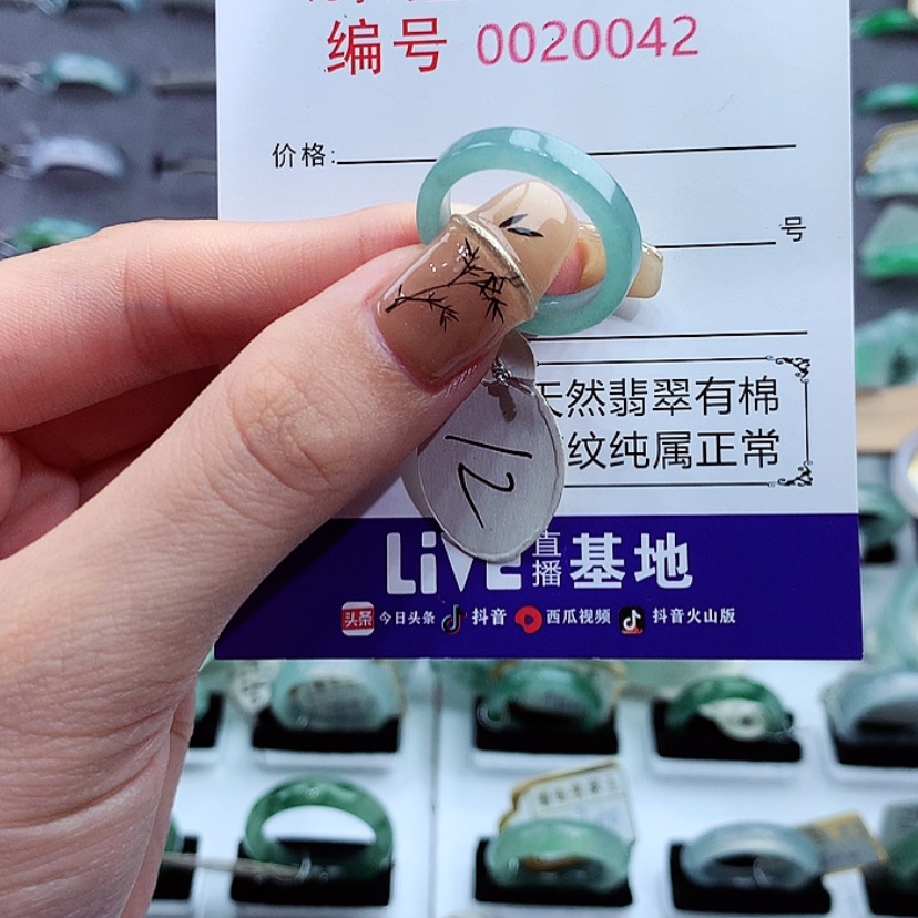 【闪购商品】翡翠戒指未镶嵌