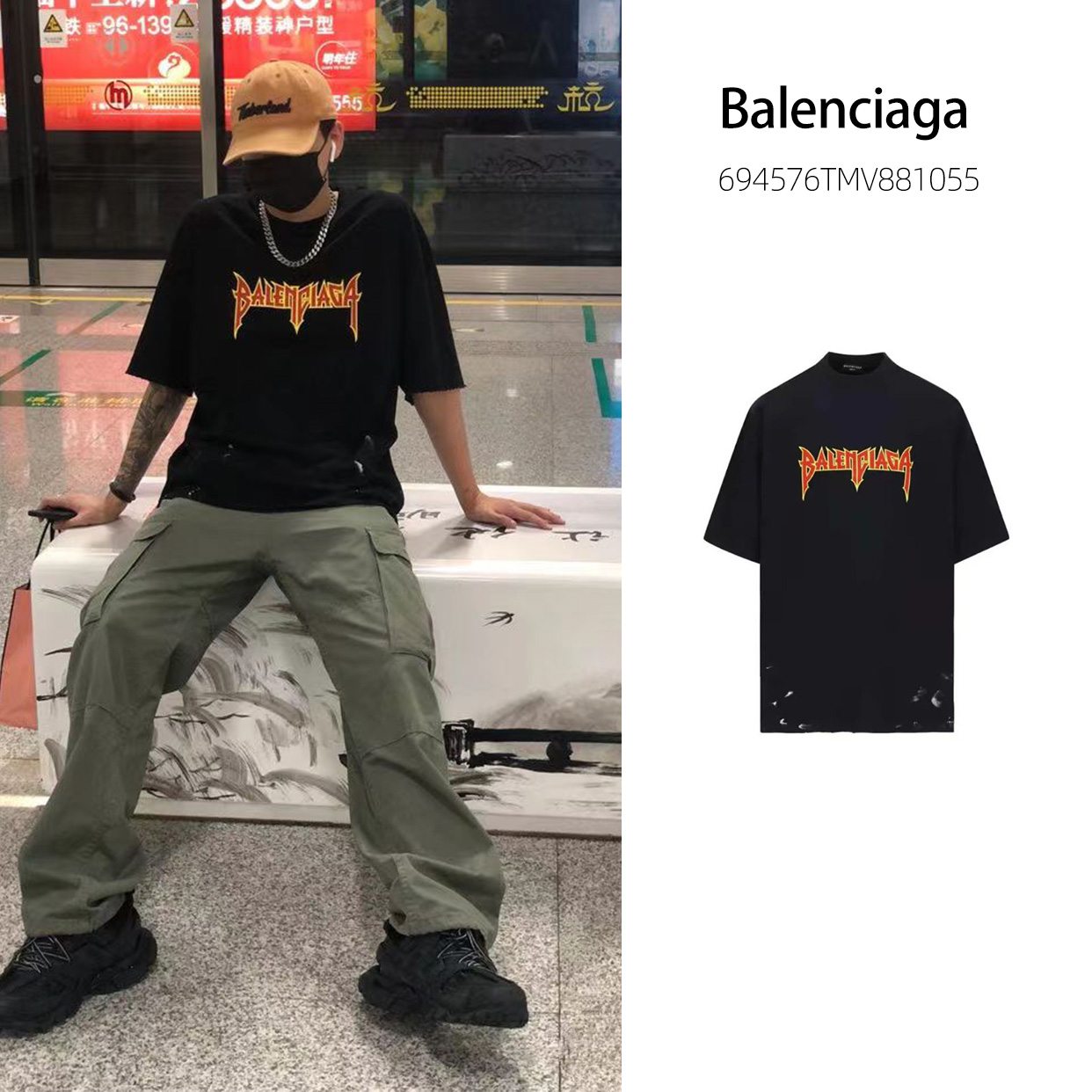全新未使用 Balenciaga/巴黎世家 23FW闪电字母摇滚乐队棉质短袖