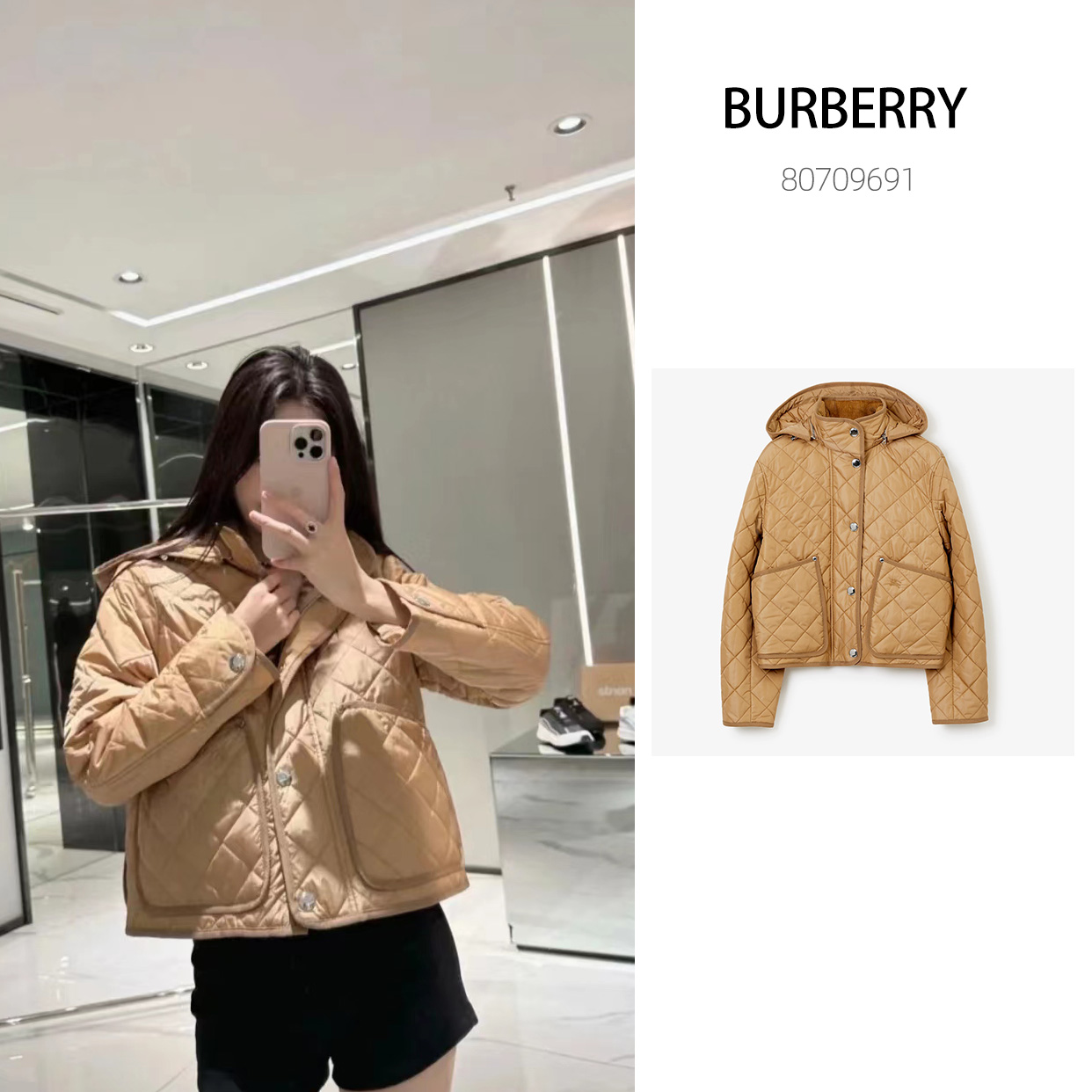 全新未使用 BURBERRY/博柏利 SS23菱形衔缝尼龙短款外套 棉服米色