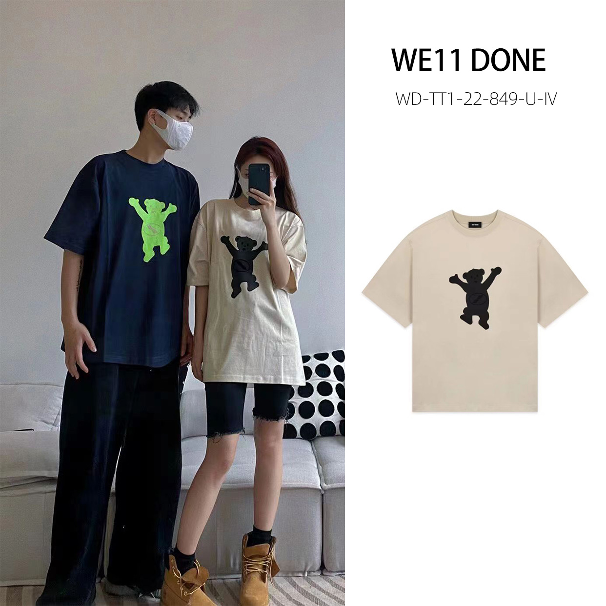 全新未使用 WE11 DONE 标志小熊LOGO印花休闲短袖 米白色男女同款