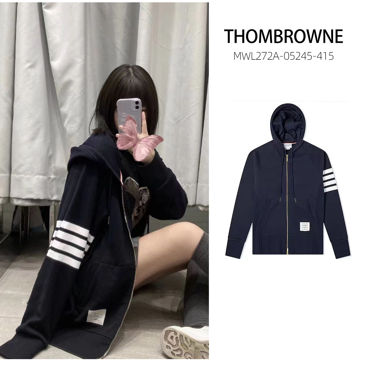 全新未使用 THOMBROWNE 针织袖标条纹连帽长袖休闲卫衣藏青色秋冬