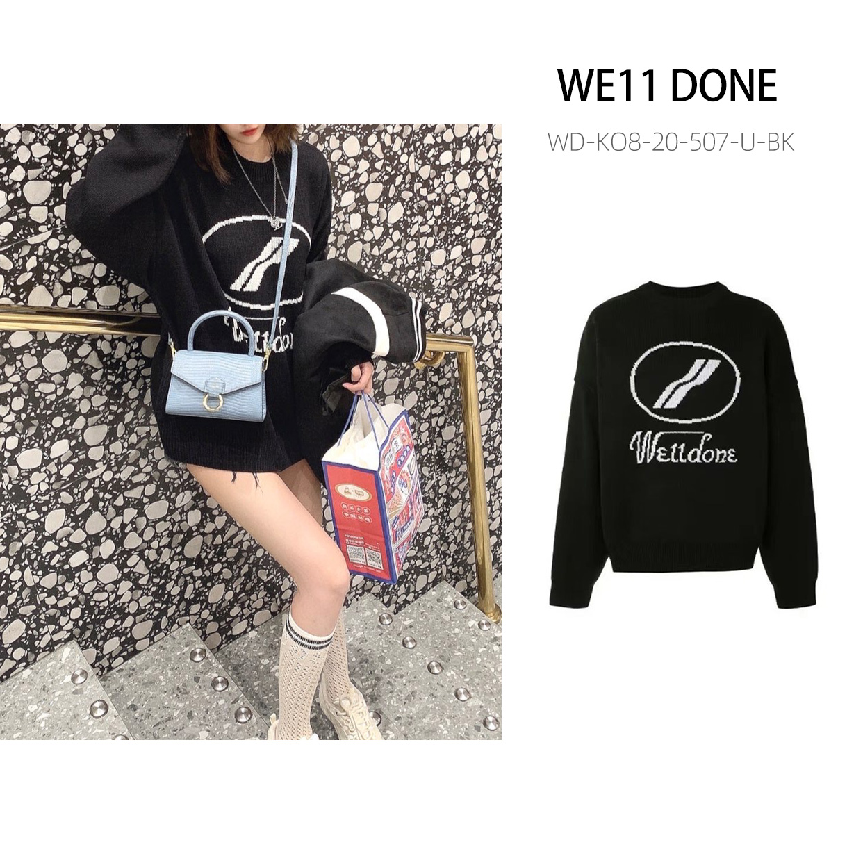 全新未使用 WE11 DONE JQD系列针织羊毛衫毛衣男女同款秋季黑色