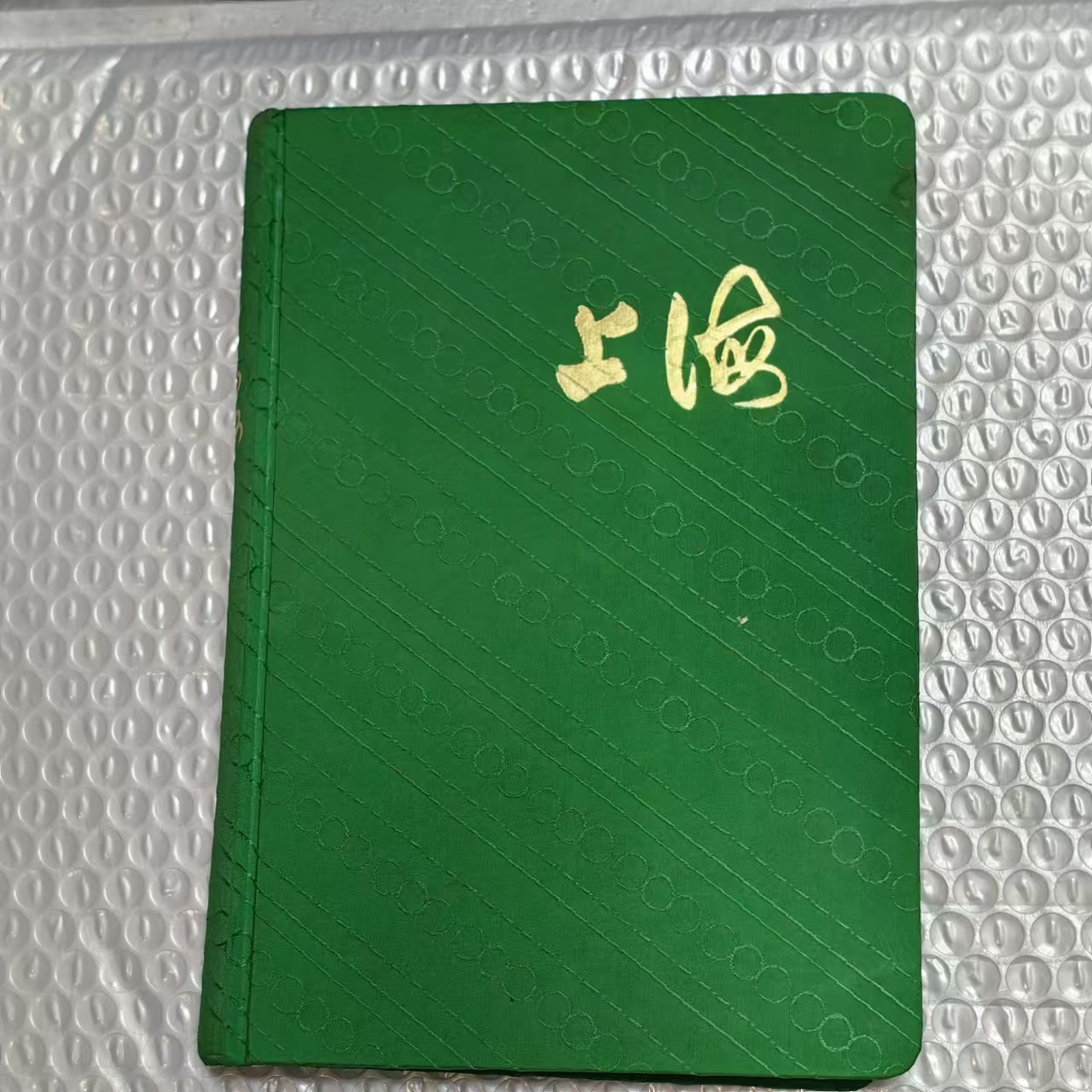 笔记本一物一拍直播间专用链接先扣到在下单
