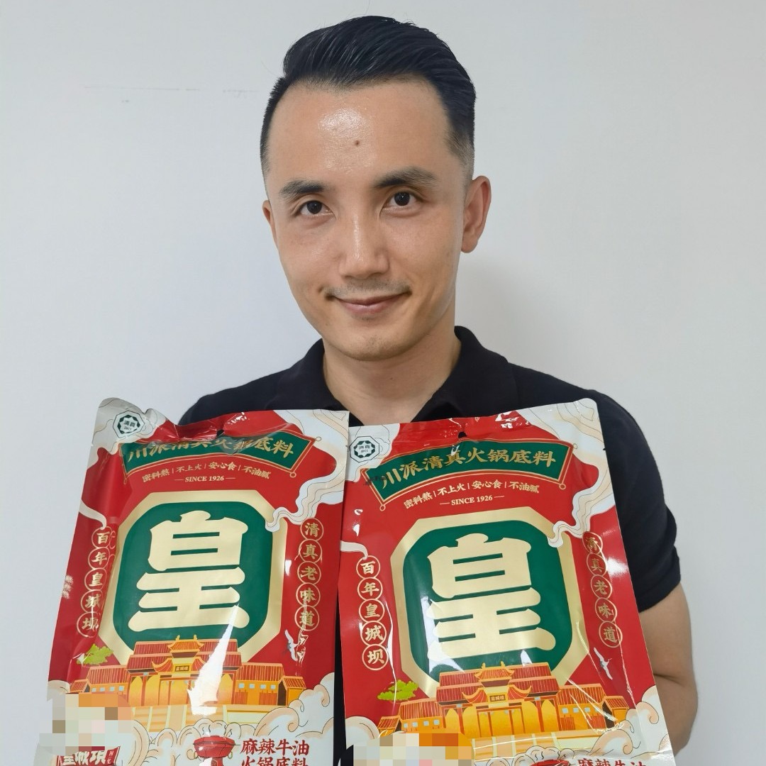 【回购款】皇城坝川派清真麻辣牛油400g+清油火锅底料400g 2袋装
