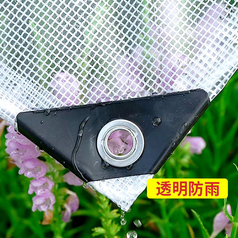 家用透明挡风布防雨布pvc防水篷布阳台加厚遮雨挡雨帘折叠遮雨布