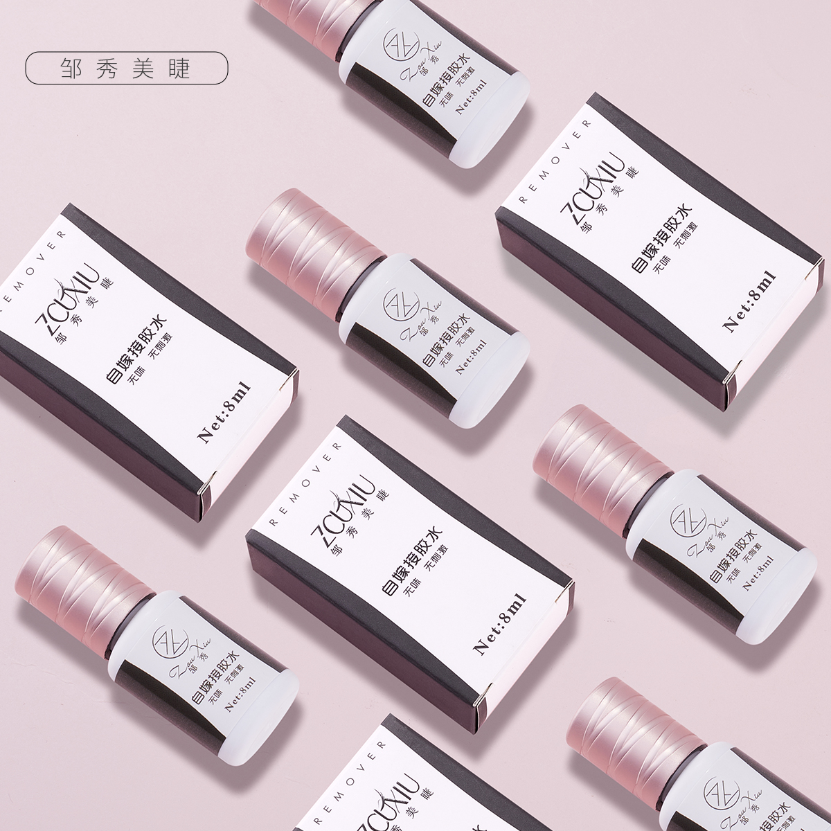 自嫁接无味无刺激胶水 适用于自嫁接或美睫店专用胶