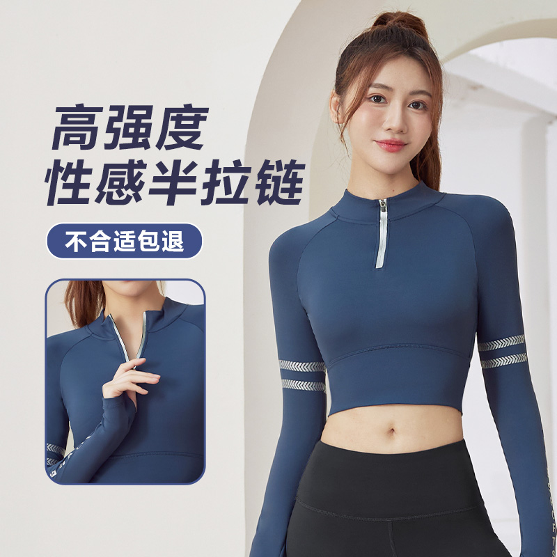 瑜伽上衣女带胸垫ins短款紧身长袖高级感普拉提跑步运动t恤健身服