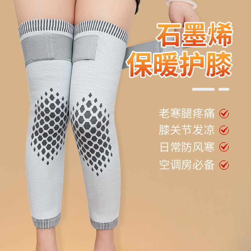 护膝盖套保暖老寒腿男女士关节秋冬发热防寒老人专用骑车骑行护套