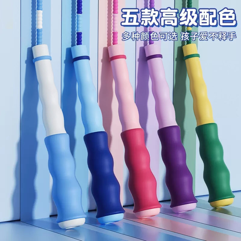 跳绳的绳子软珠竹节跳绳儿童专用幼儿园中考专用跳绳学生体育用品