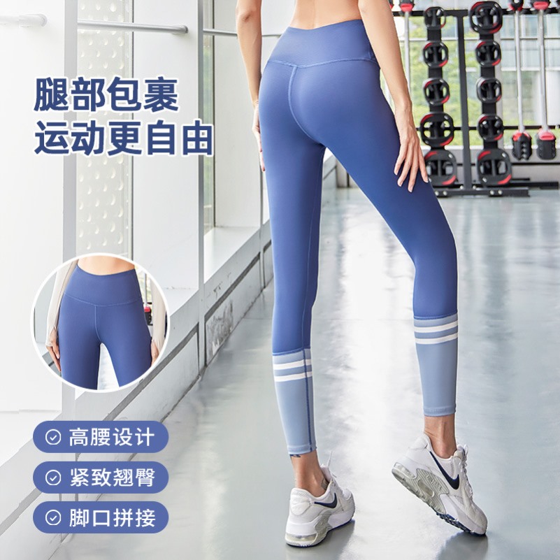 运动健身瑜伽裤蜜桃高腰外穿裸感女收腹蜜桃臀速干透气提臀九分