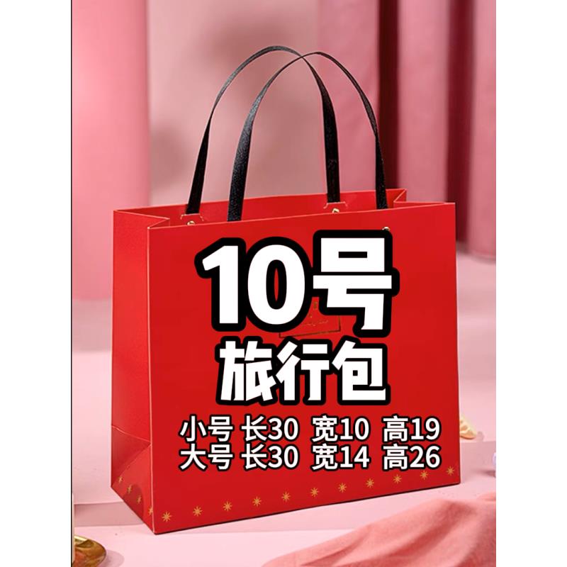 【10号】2023爆款单肩时尚复古旅行包6572