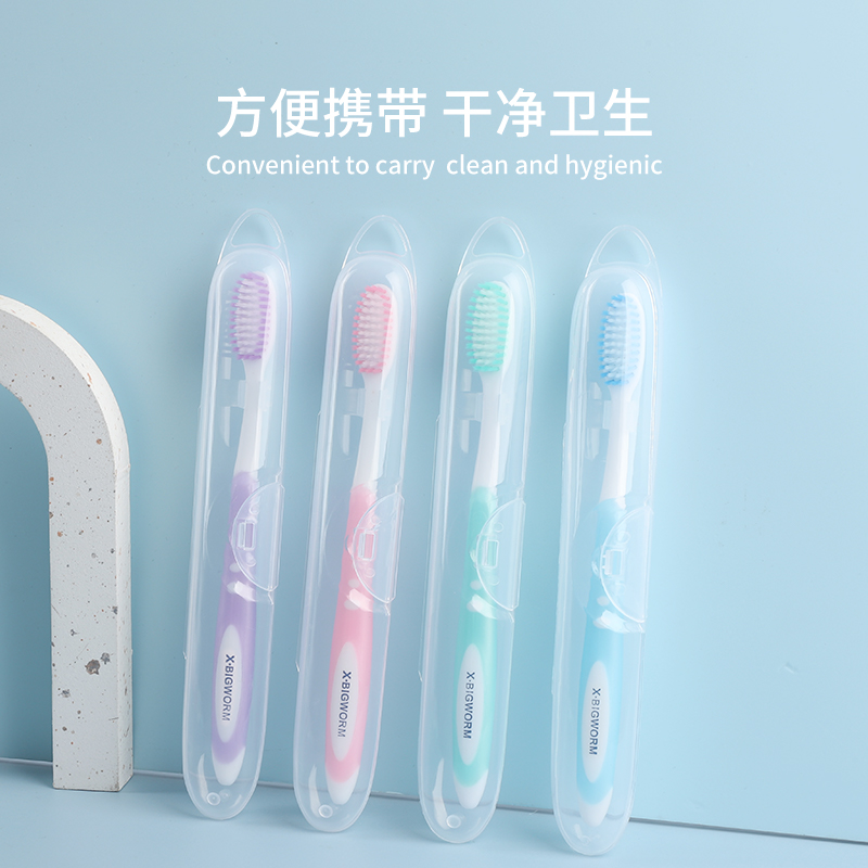 [新店福利]12支独立包装高档护龈软毛家用便携式牙刷清洁家庭装