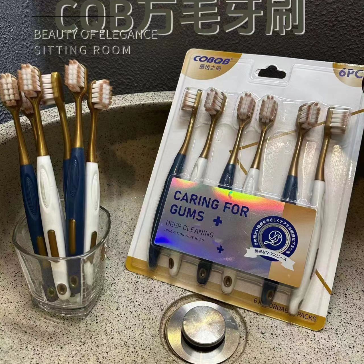 【一盒6支】张医生6支装便携家用高档轻密细密柔软刷毛新