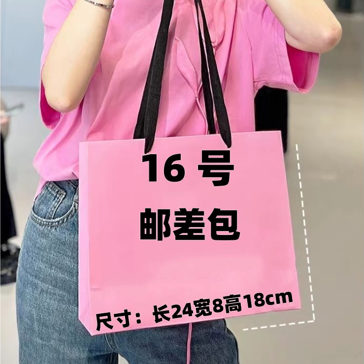 【16号】2023爆款休闲单肩百搭拼色邮差包