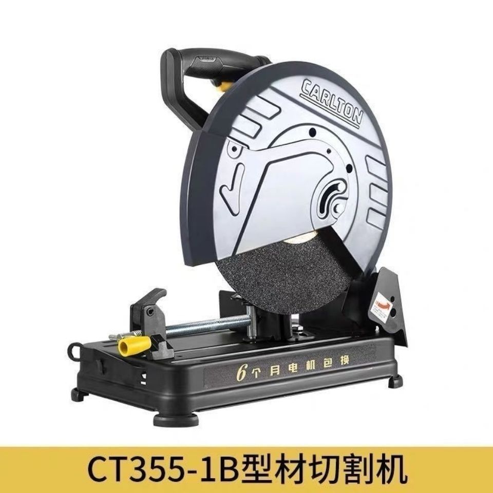 重载型工业级大功率355卡顿钢材机多功能铝材金属圆钢型材切割机