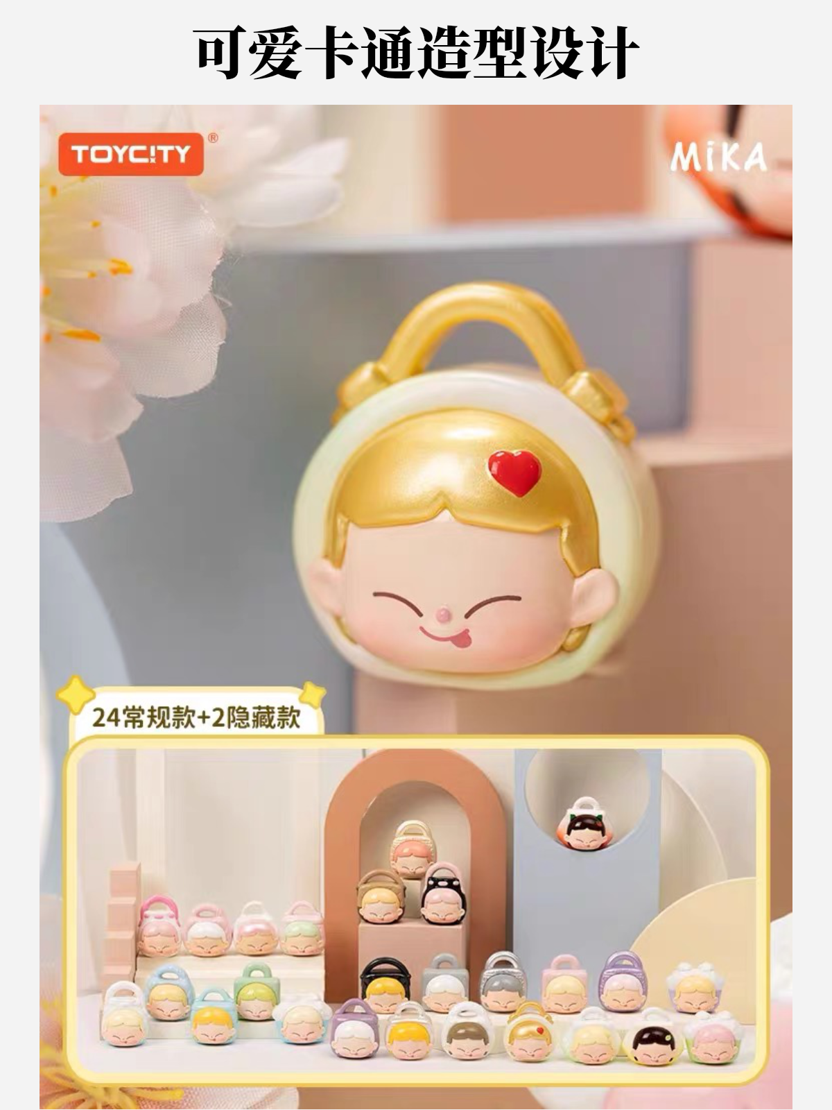 福气满满