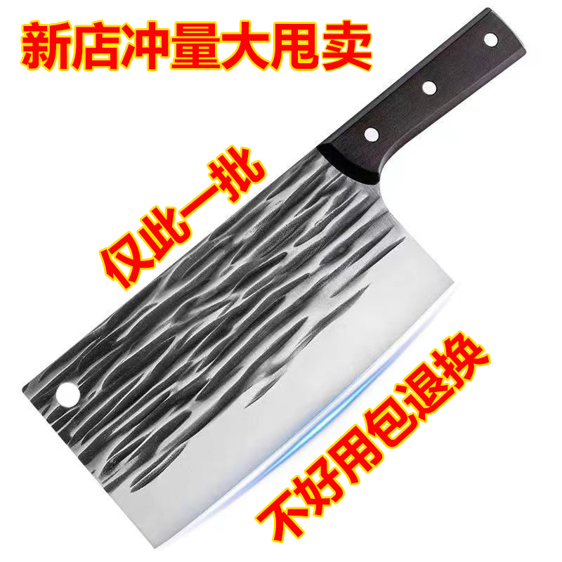 阳江商用刀具锋利专用刀超快两用家用切片手工锻打刀女士切肉刀