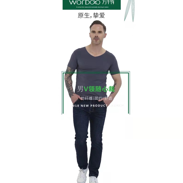 竹纤维时尚男V领无痕简约运动紧身T恤夏季舒适透气上衣打底服装